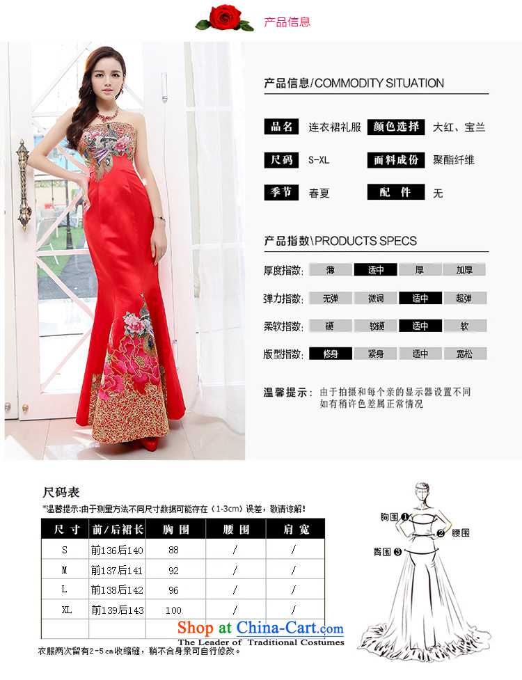 Korea Yae Jin 2015 new wedding dresses cheongsam red bride bows services spring and summer wedding dresses tail long evening dress Blue M picture, prices, brand platters! The elections are supplied in the national character of distribution, so action, buy now enjoy more preferential! As soon as possible.