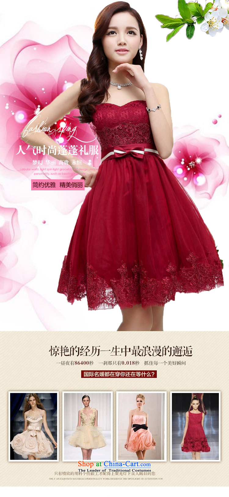 To the Advisory Committee, to Doi Shu beauty with a new summer 2015 No. bon bon skirts and chest dresses dress HSZM1563 wine red M picture, prices, brand platters! The elections are supplied in the national character of distribution, so action, buy now enjoy more preferential! As soon as possible.