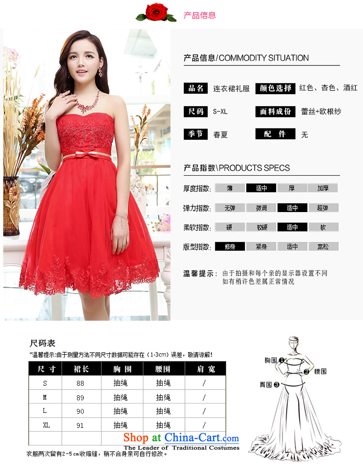 To the Advisory Committee, to Doi Shu beauty with a new summer 2015 No. bon bon skirts and chest dresses dress HSZM1563 wine red M picture, prices, brand platters! The elections are supplied in the national character of distribution, so action, buy now enjoy more preferential! As soon as possible.