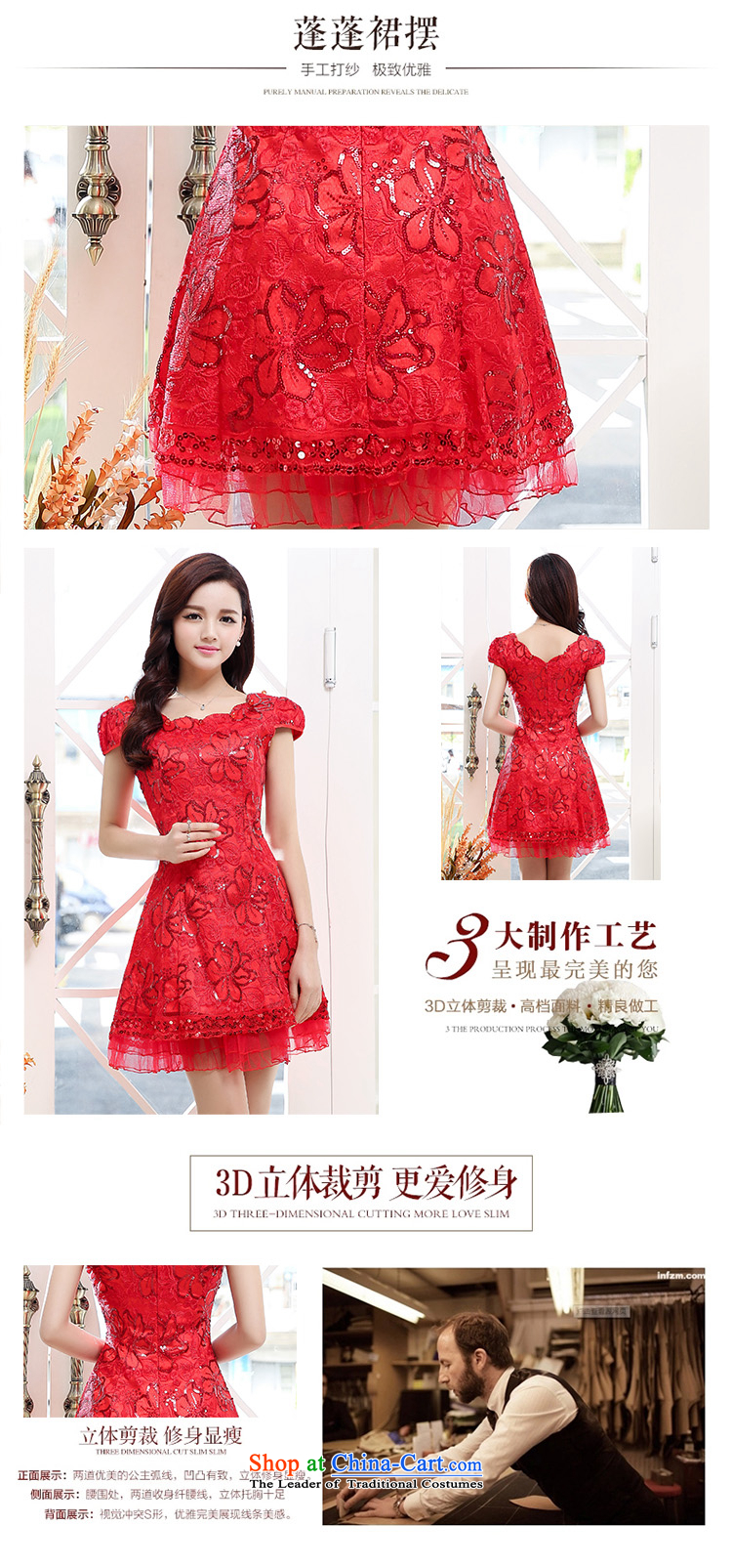 Use the lift mast to serve Doi Shu bride summer short-sleeved dresses red petticoat bows services gauze lace dresses red wedding dress red XXL picture, prices, brand platters! The elections are supplied in the national character of distribution, so action, buy now enjoy more preferential! As soon as possible.