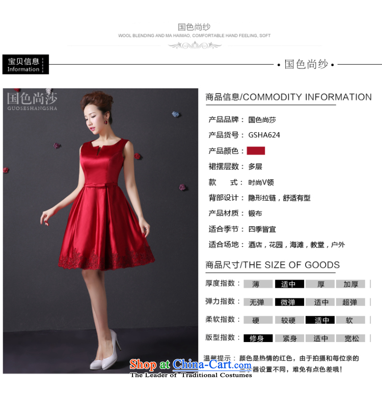 The color is Windsor moderator stylish dress new 2015 autumn and winter evening dress up wedding short, Wedding Dress wine red bride bows to Sau San wine red XXL picture, prices, brand platters! The elections are supplied in the national character of distribution, so action, buy now enjoy more preferential! As soon as possible.