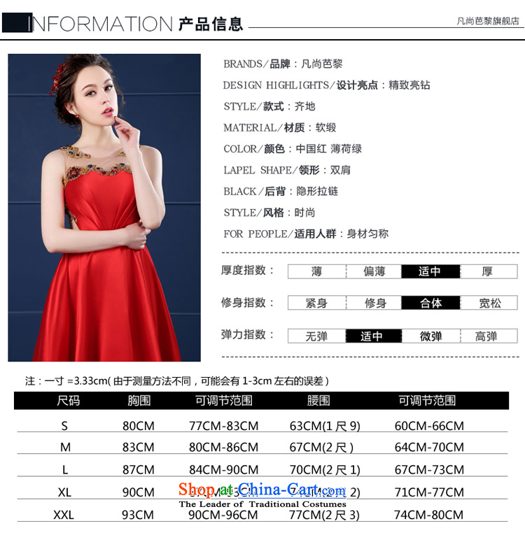 Where there and minimalist Lai banquet evening dresses long red shoulders bride bows Service Bridal Spring/Summer 2015 New Red S picture, prices, brand platters! The elections are supplied in the national character of distribution, so action, buy now enjoy more preferential! As soon as possible.