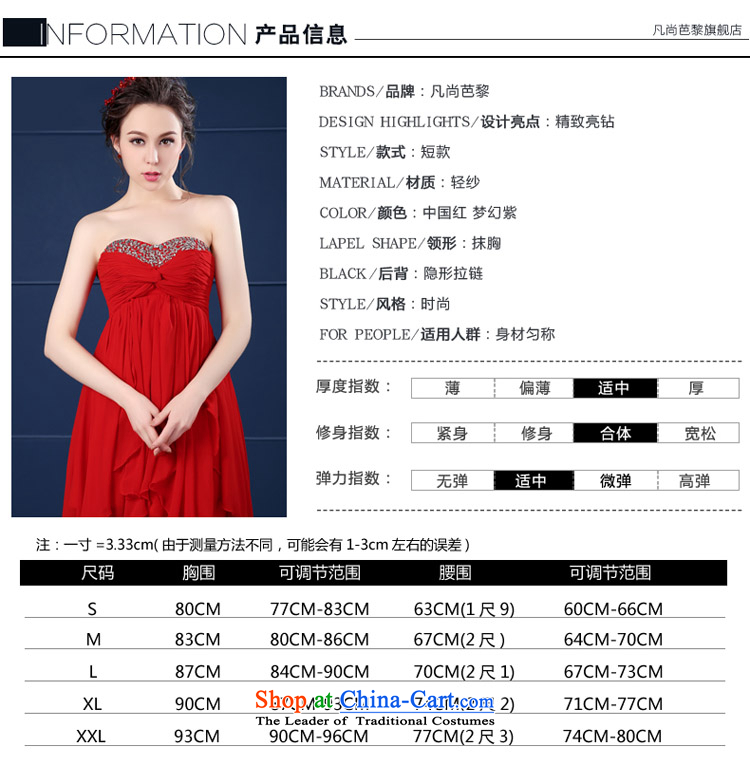 However Service Bridal Fashion New Spring 2015) red short of small dress bridesmaid evening dress wedding dress female red S picture, prices, brand platters! The elections are supplied in the national character of distribution, so action, buy now enjoy more preferential! As soon as possible.