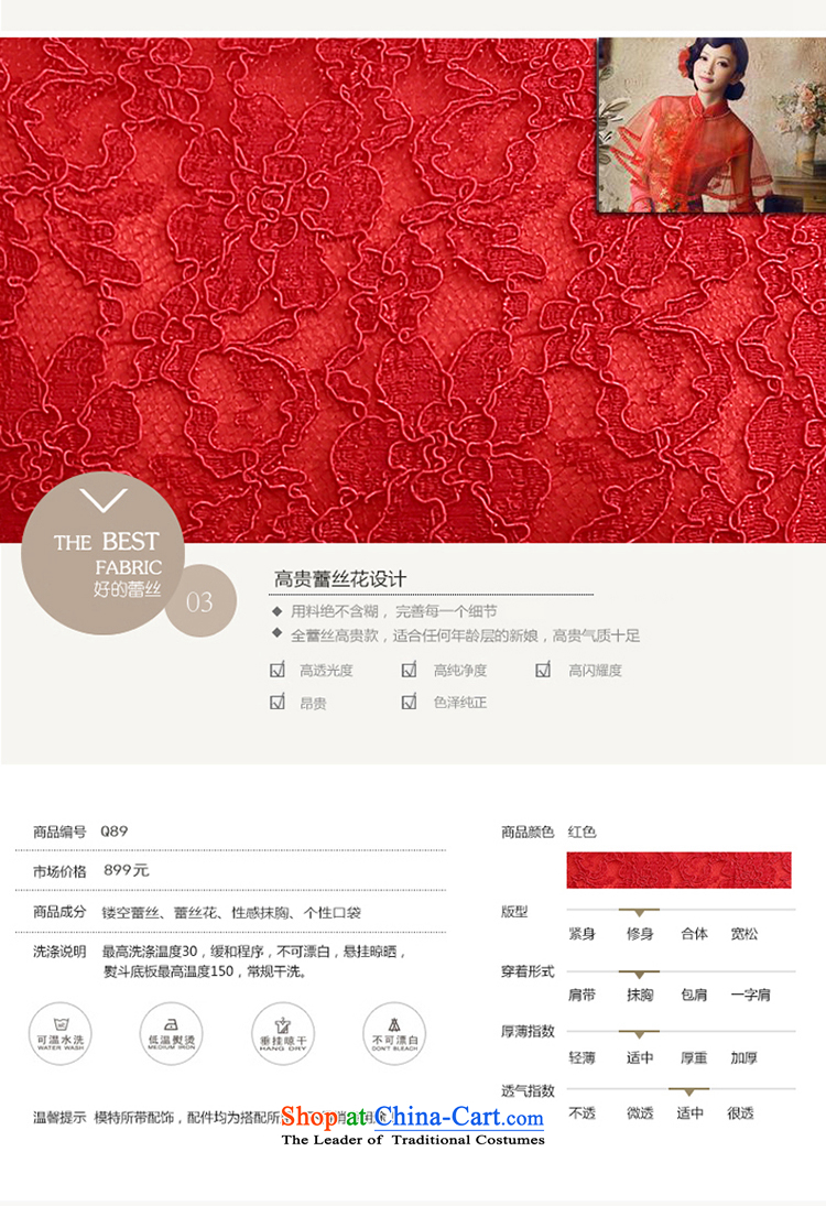 Yi is the spring and summer of 2015 Love new stylish wedding dress banquet service bridal dresses bows marriage in a small red dress betrothal female red L picture, prices, brand platters! The elections are supplied in the national character of distribution, so action, buy now enjoy more preferential! As soon as possible.