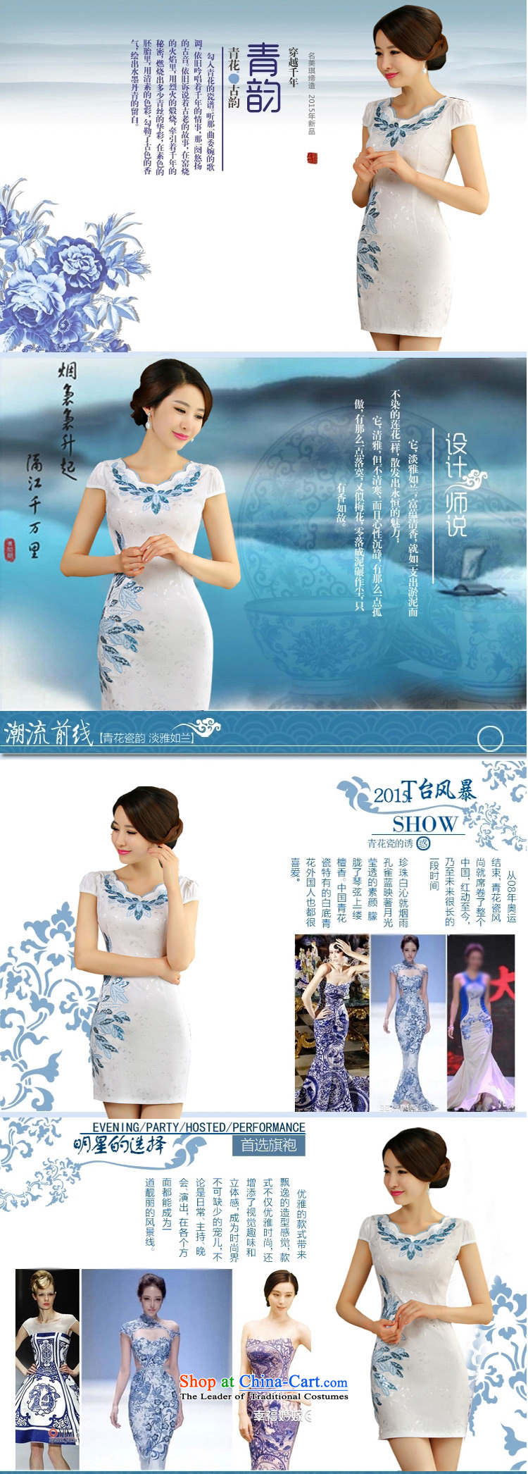 In 2015, the Cayman Athena new ethnic short of qipao dresses retro Sau San short-sleeved gown skirt female white S pictures, Summer Price, brand platters! The elections are supplied in the national character of distribution, so action, buy now enjoy more preferential! As soon as possible.