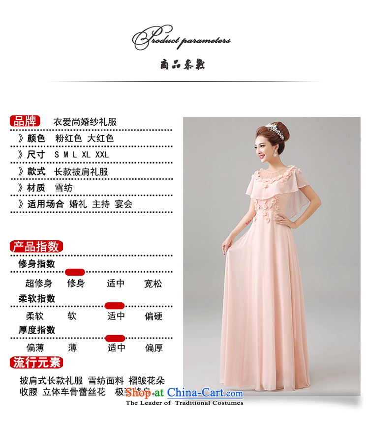 Yi Sang-wedding dresses Love 2015 Summer new marriages bows services bridesmaid dress long red bows service banquet shoulders evening dresses female pink can be made plus $30 does not return pictures, prices, brand platters! The elections are supplied in the national character of distribution, so action, buy now enjoy more preferential! As soon as possible.