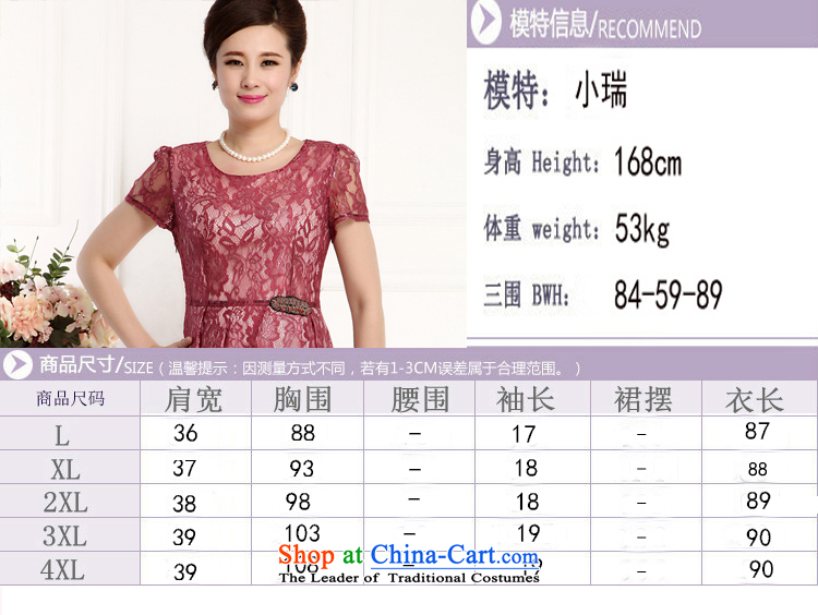 Viewaken 2015 Ms. New Foutune of dress leave two kits dresses in older mother replacing No. 1 color see figure offset coffee XXXL chest 103cm picture, prices, brand platters! The elections are supplied in the national character of distribution, so action, buy now enjoy more preferential! As soon as possible.