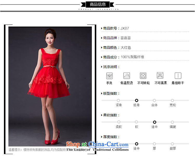 Hei Kaki 2015 new bows dress Korean fashion shoulders evening dresses annual meeting was chaired by performing dress skirt  JX07 red left Tailored size picture, prices, brand platters! The elections are supplied in the national character of distribution, so action, buy now enjoy more preferential! As soon as possible.