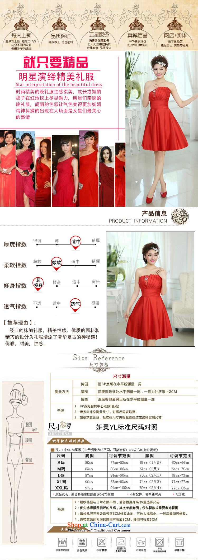 Charlene Choi Spirit 15 new stylish Korean bridal services wedding dress bows bridesmaid mission sister small dresses short cluster LF182 RED XXL picture, prices, brand platters! The elections are supplied in the national character of distribution, so action, buy now enjoy more preferential! As soon as possible.
