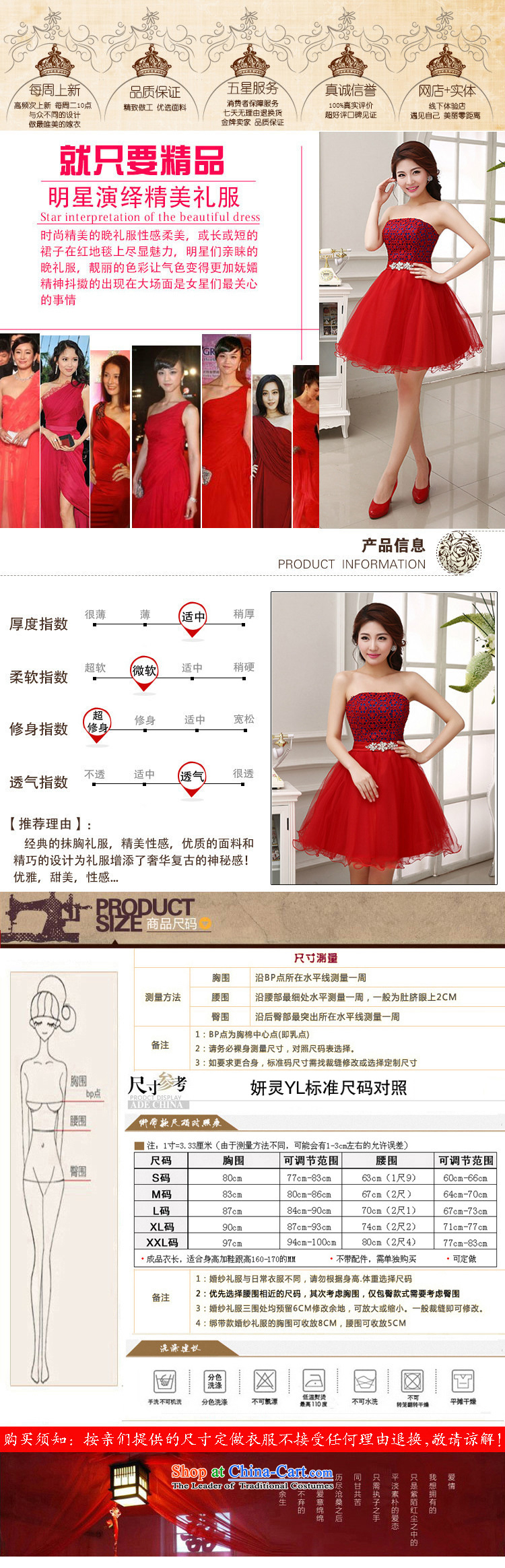 Charlene Choi Spirit bride bows services 2015 dress 2014 Marriage bridesmaid mission betrothal sister mission short of red dress LF204 RED XXL picture, prices, brand platters! The elections are supplied in the national character of distribution, so action, buy now enjoy more preferential! As soon as possible.