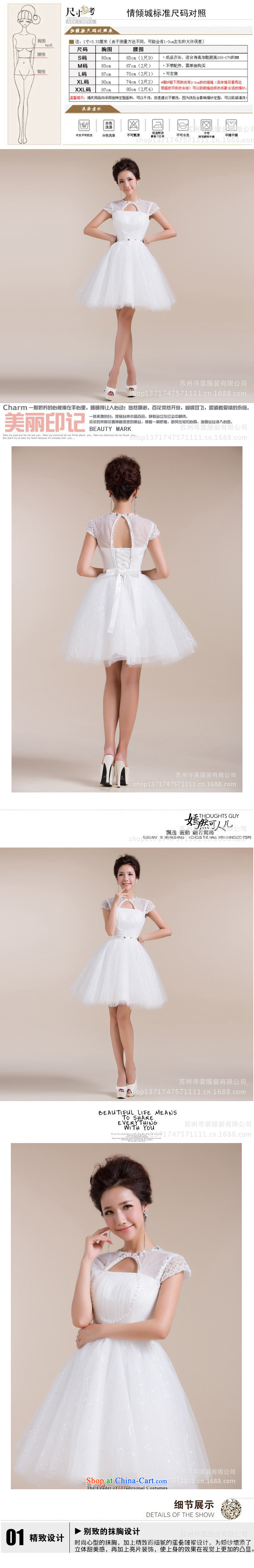 Charlene Choi Ling 2015 new anointed chest engraving a shoulder stylish skirt field small dress bridesmaid services white L picture, prices, brand platters! The elections are supplied in the national character of distribution, so action, buy now enjoy more preferential! As soon as possible.