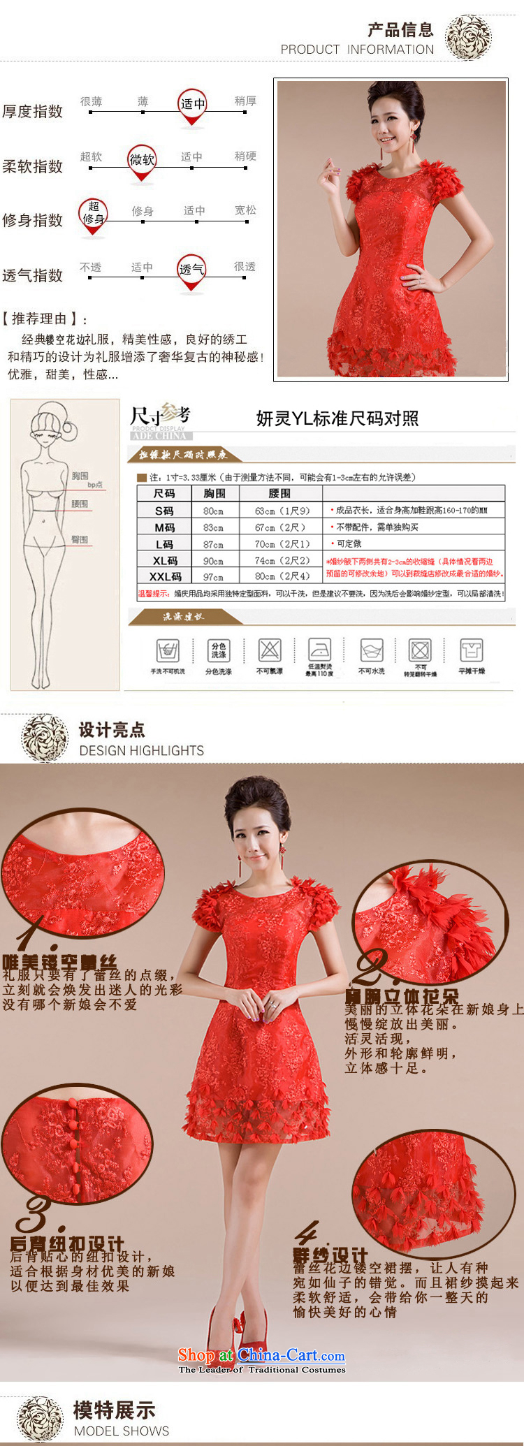 Charlene Choi Ling 2015 new dress threw his shoulders lace skirt as small red dress LF153 Sau San XXL picture, prices, brand platters! The elections are supplied in the national character of distribution, so action, buy now enjoy more preferential! As soon as possible.