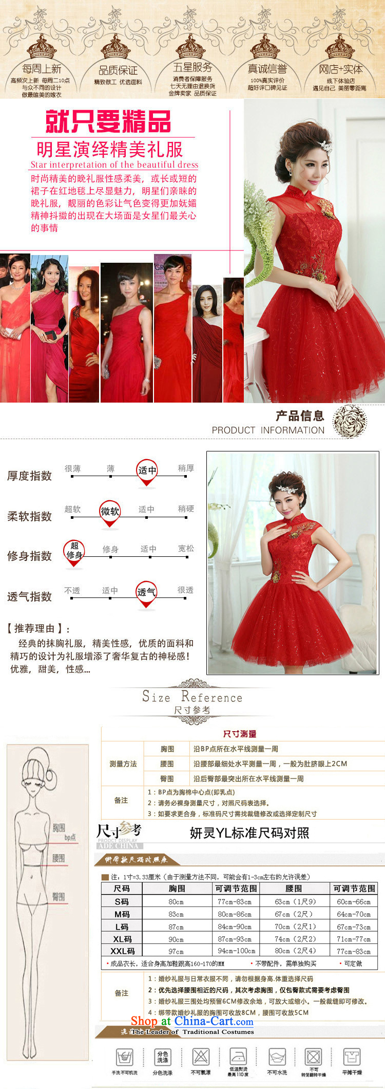 Charlene Choi Spirit New Word 2015 shoulder The Princess Bride bon bon skirt flowers of marriage for short wedding dress bridesmaid skirt LF260 RED M picture, prices, brand platters! The elections are supplied in the national character of distribution, so action, buy now enjoy more preferential! As soon as possible.