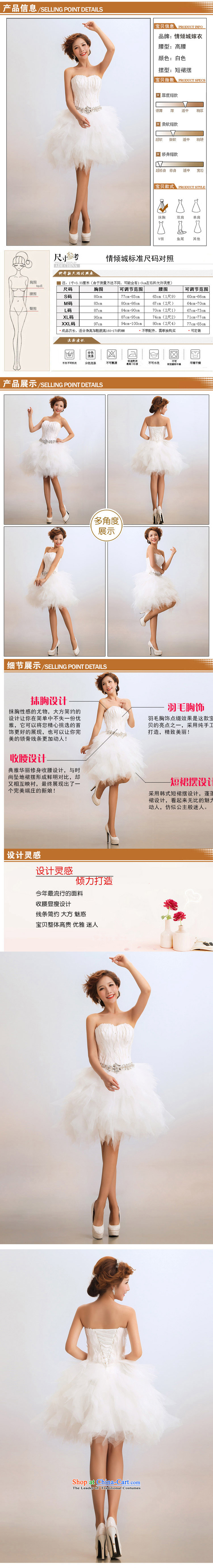 Charlene Choi Ling 2015 new stylish stars of the same short of marriages wedding dresses show services under the auspices of the White XXL picture, prices, brand platters! The elections are supplied in the national character of distribution, so action, buy now enjoy more preferential! As soon as possible.