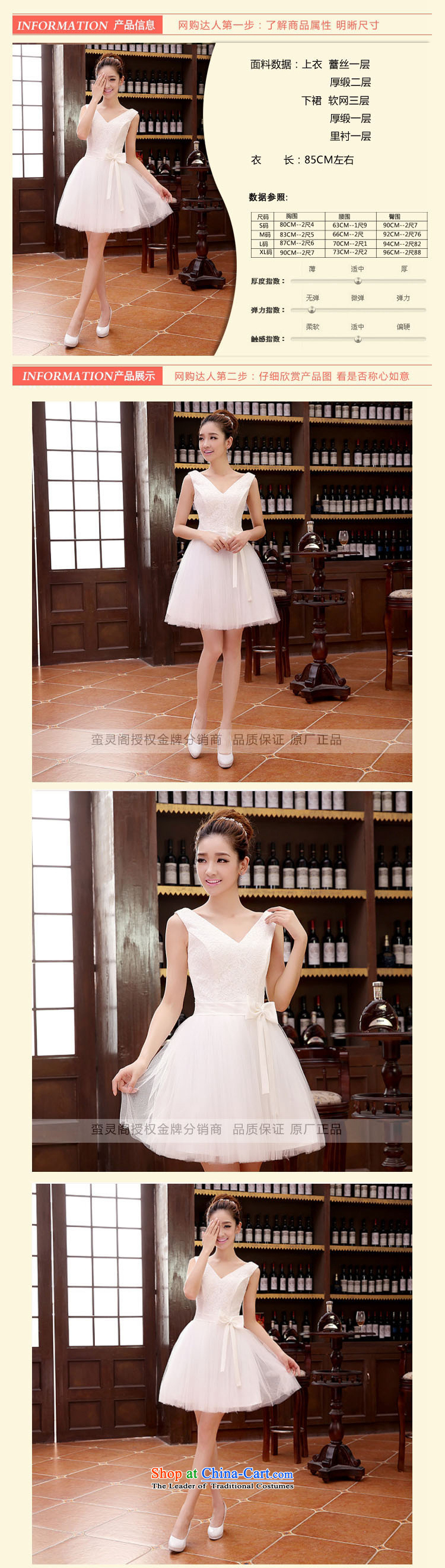 Charlene Choi Ling bridesmaid short of small dress skirt marriages wedding dress stylish lace bows serving dinner serving bridesmaid L picture, prices, brand platters! The elections are supplied in the national character of distribution, so action, buy now enjoy more preferential! As soon as possible.