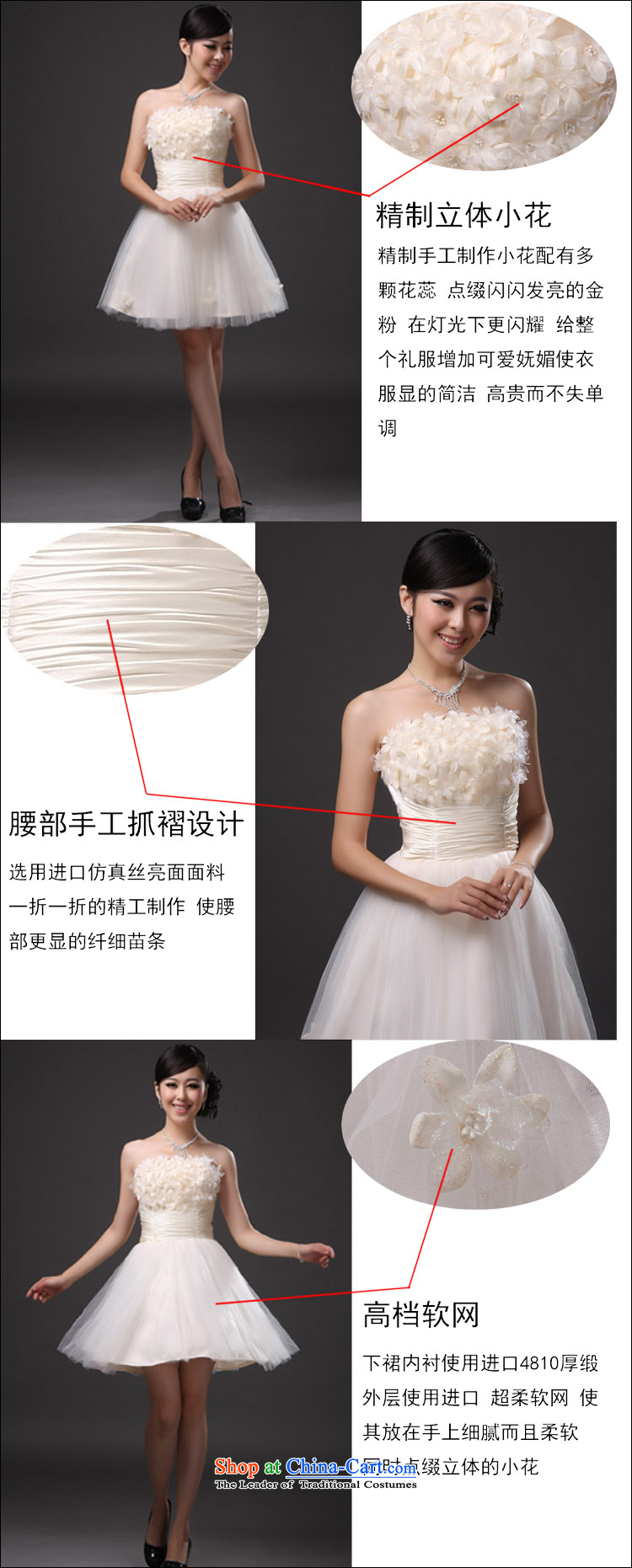 Charlene Choi Ling new 2014 short of princess fall and winter bridesmaid evening dress winter banquet hosted the annual small dress champagne color L picture, prices, brand platters! The elections are supplied in the national character of distribution, so action, buy now enjoy more preferential! As soon as possible.
