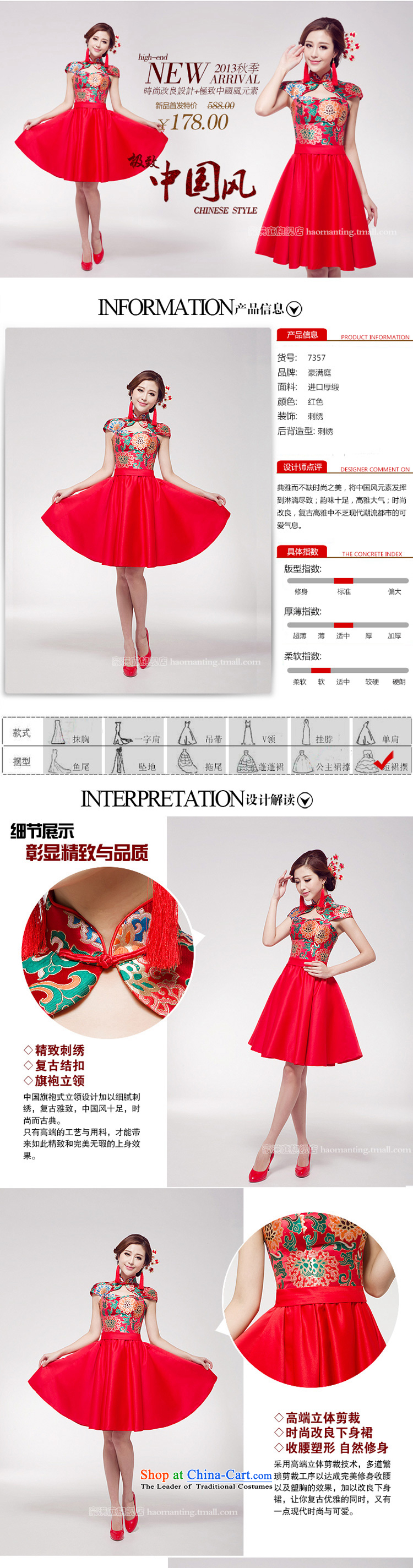 Charlene Choi Ling 2015 new marriage bows services small red dress Chinese improved stylish Princess Bride short skirts female L picture, prices, brand platters! The elections are supplied in the national character of distribution, so action, buy now enjoy more preferential! As soon as possible.