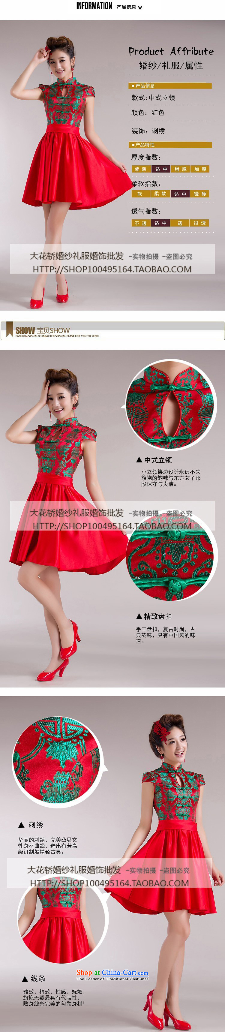 Charlene Choi Ling 2015 new dress short of Chinese Wind red bows to the Summer load the lift mast will qipao 72 L picture, prices, brand platters! The elections are supplied in the national character of distribution, so action, buy now enjoy more preferential! As soon as possible.
