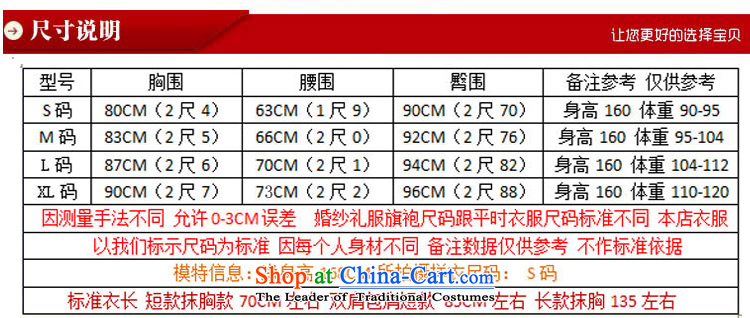 Charlene Choi Ling wine red bride bridesmaid wedding dress marriage bows services wedding night wear long bride with the new 2015 Red XXL picture, prices, brand platters! The elections are supplied in the national character of distribution, so action, buy now enjoy more preferential! As soon as possible.