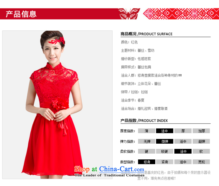Charlene Choi Ling 2015 new marriages bows services red) Wedding dress lace qipao short-sleeved XXL picture, prices, brand platters! The elections are supplied in the national character of distribution, so action, buy now enjoy more preferential! As soon as possible.