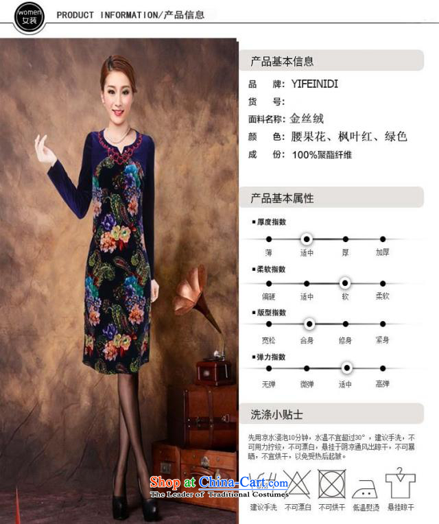 The fragrance of  2015 autumn colored new stamp nail pearl xl mother branded temperament velvet 6158 sycamore XXXL picture, prices, brand platters! The elections are supplied in the national character of distribution, so action, buy now enjoy more preferential! As soon as possible.