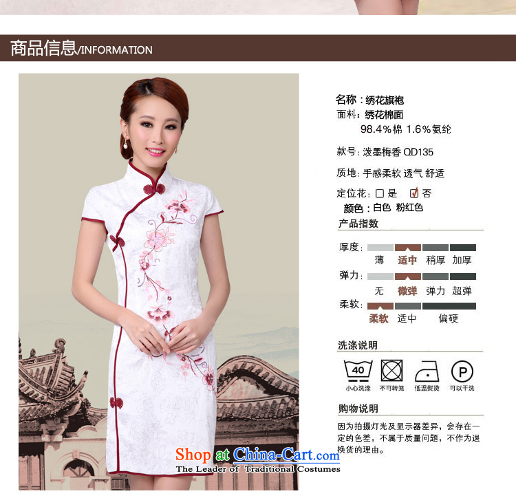 The fragrance of new #2015 multimedia white cheongsam dress stylish CHINESE CHEONGSAM qipao improved annex 6628white L picture, prices, brand platters! The elections are supplied in the national character of distribution, so action, buy now enjoy more preferential! As soon as possible.