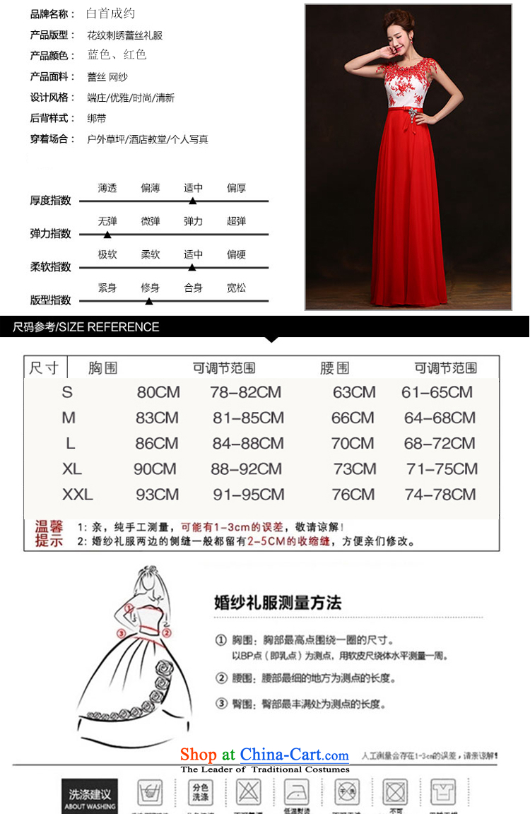 The first white into about 2015 new marriages bows services hosted a long red banquet marriage bridesmaid skirt blue bridesmaid services blue L picture, prices, brand platters! The elections are supplied in the national character of distribution, so action, buy now enjoy more preferential! As soon as possible.