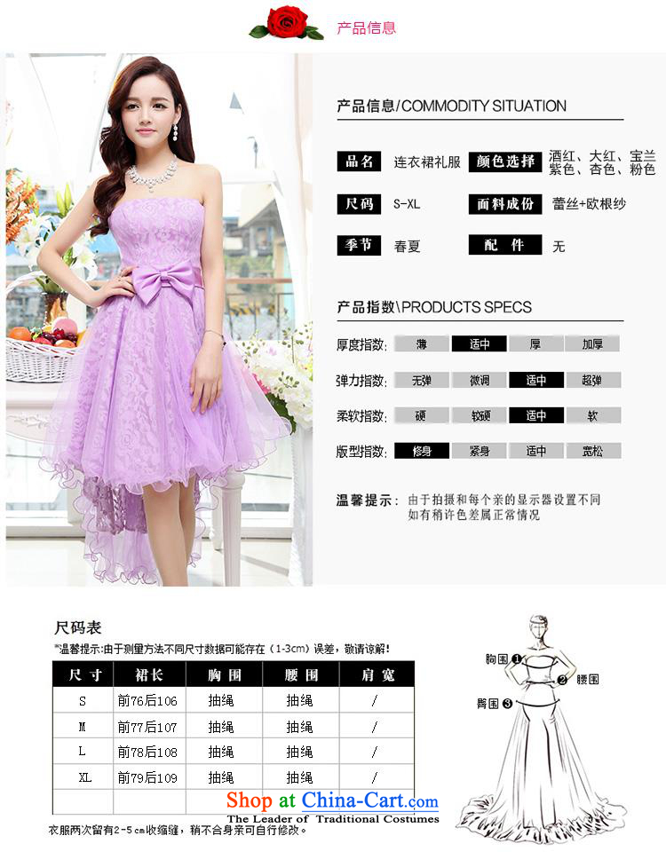 Upscale dress 2015 Summer new anointed chest dresses Dress Short long after the former bon bon skirt wrapped scoops gentlewoman wedding dress in Long Purple XL Photo, prices, brand platters! The elections are supplied in the national character of distribution, so action, buy now enjoy more preferential! As soon as possible.