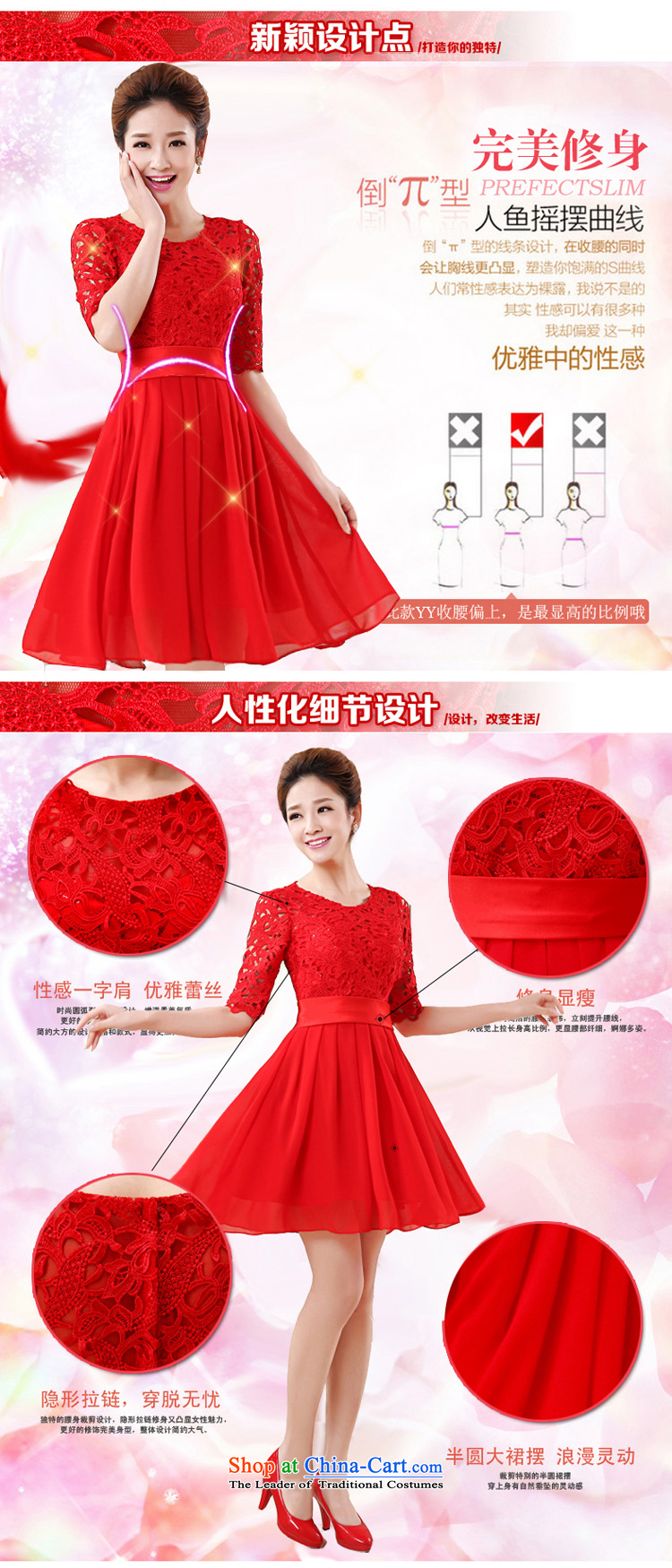Pure Love bamboo yarn new red married women serving the word bows shoulder lace stylish Sweet dress Sau San short of dress bridal dresses Changchun summer red long tailored customer service contact pictures, prices, brand platters! The elections are supplied in the national character of distribution, so action, buy now enjoy more preferential! As soon as possible.