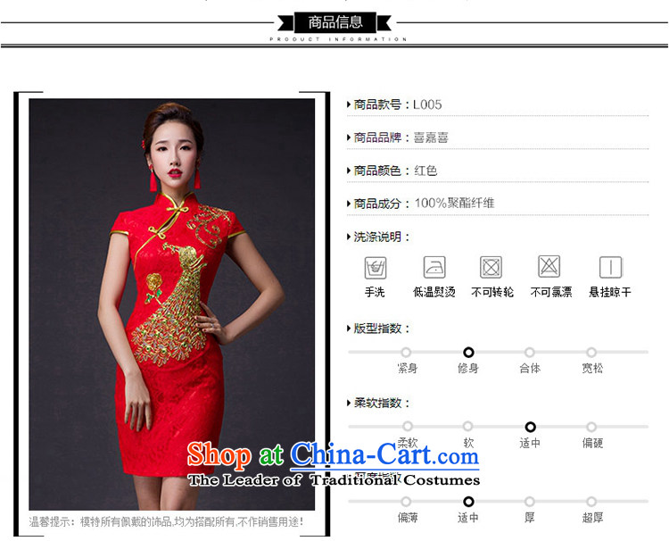 Hei Kaki 2015 new bows dress classic style of retro fine embroidery irrepressible tray clip dress skirt L005 red left Tailored size picture, prices, brand platters! The elections are supplied in the national character of distribution, so action, buy now enjoy more preferential! As soon as possible.