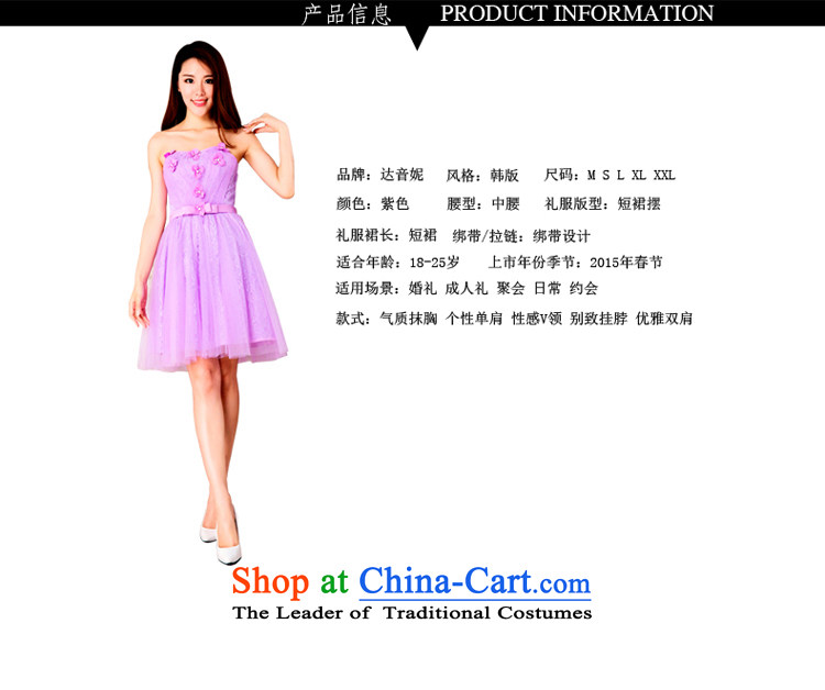 Bridesmaid dress 2015 new bridesmaid sister skirt short of services and banquet dinner dress small chest dress summer D XXL picture, prices, brand platters! The elections are supplied in the national character of distribution, so action, buy now enjoy more preferential! As soon as possible.