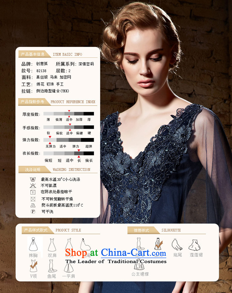 Creative Fox evening dresses 2015 new products blue dress V-Neck back dress long gown skirt bows to Sau San performance dress 82138 presided over the blue XL Photo, prices, brand platters! The elections are supplied in the national character of distribution, so action, buy now enjoy more preferential! As soon as possible.