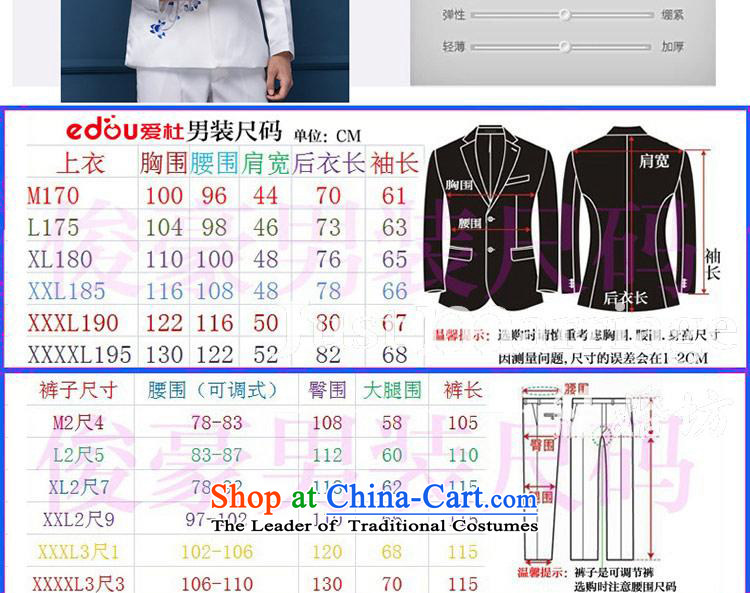 Pure Love bamboo yarn wedding dresses men's dress wedding photography dress China wind moderator dress male Chinese tunic will Men Arena porcelain Chinese White small mackerel 190(XXXL)200 around 922.747 picture, prices, brand platters! The elections are supplied in the national character of distribution, so action, buy now enjoy more preferential! As soon as possible.