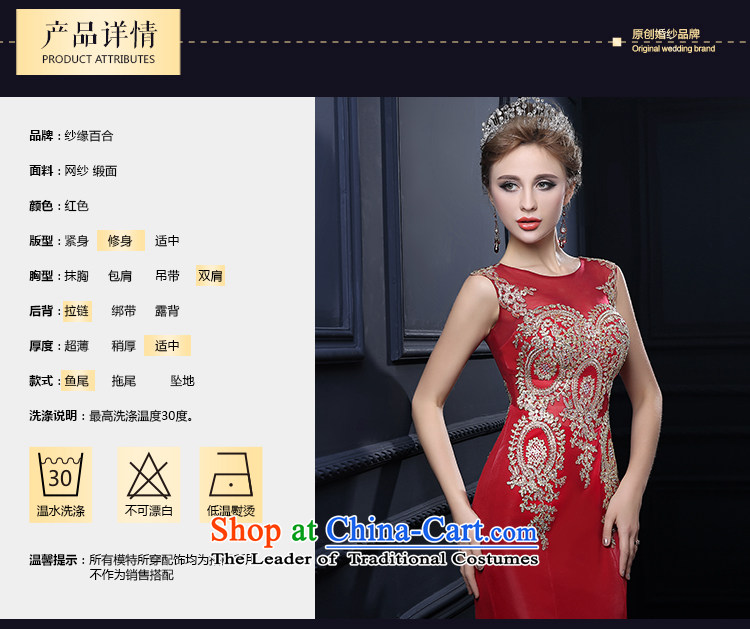 The leading edge of the Formosa lily wedding dresses 2015 autumn and winter new bride bows services Korean dress and annual meeting packages video thin ball dress luxurious banquet service long red deep red M picture, prices, brand platters! The elections are supplied in the national character of distribution, so action, buy now enjoy more preferential! As soon as possible.