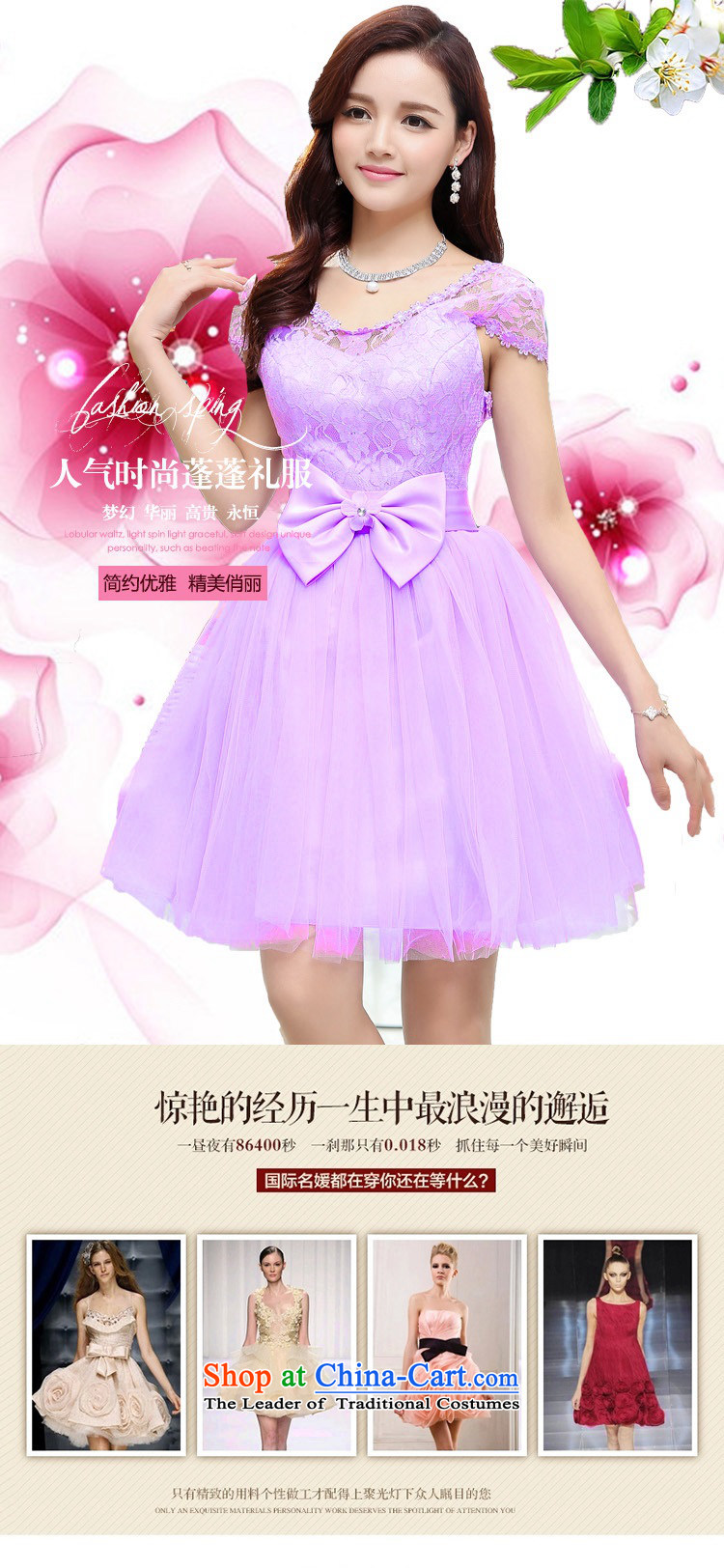 Upscale dress Summer 2015 new twine bow knot dresses dress lace princess skirt elegant ladies bon bon skirt banquet dress purple S picture, prices, brand platters! The elections are supplied in the national character of distribution, so action, buy now enjoy more preferential! As soon as possible.