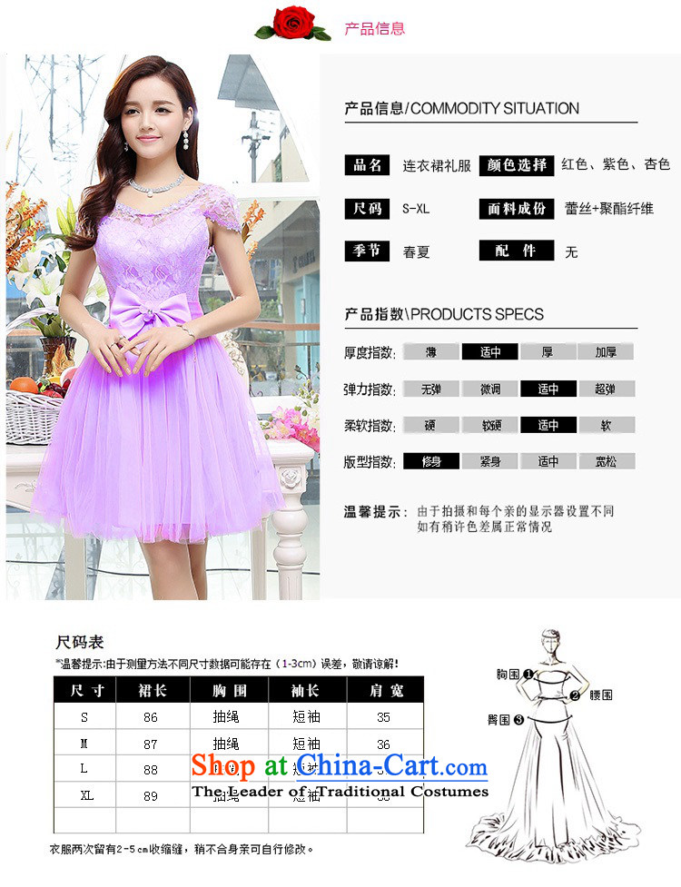 Upscale dress Summer 2015 new twine bow knot dresses dress lace princess skirt elegant ladies bon bon skirt banquet dress purple S picture, prices, brand platters! The elections are supplied in the national character of distribution, so action, buy now enjoy more preferential! As soon as possible.