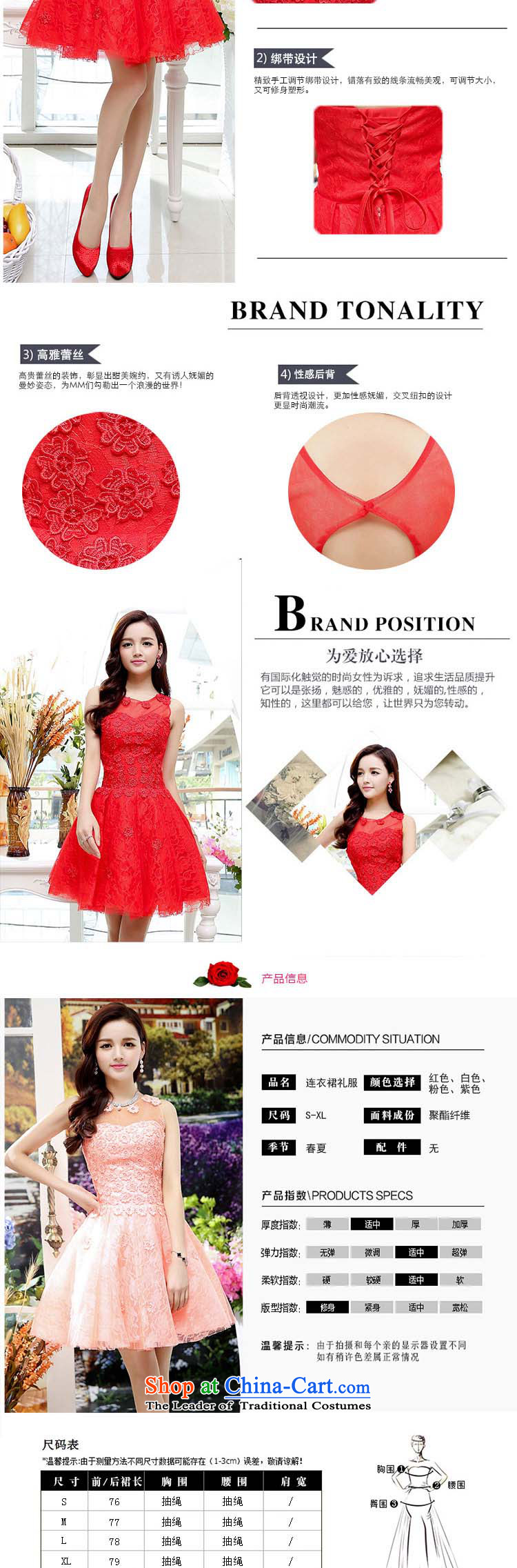 Zen Ying dress female new 2015 lace marriage solemnisation skirt Sau San gauze bridesmaid wedding dresses red S picture, prices, brand platters! The elections are supplied in the national character of distribution, so action, buy now enjoy more preferential! As soon as possible.