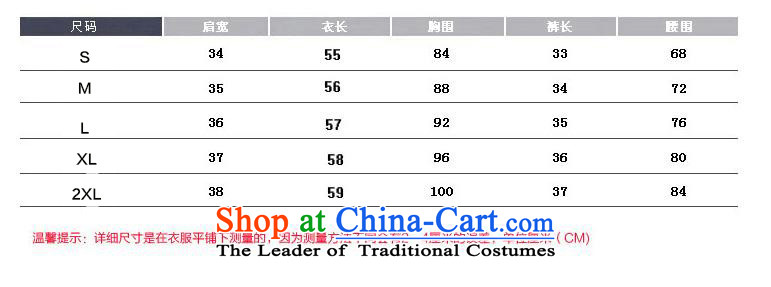 The new summer 2015 Sau San smart casual thin graphics package female shorts two piece black M picture, prices, brand platters! The elections are supplied in the national character of distribution, so action, buy now enjoy more preferential! As soon as possible.