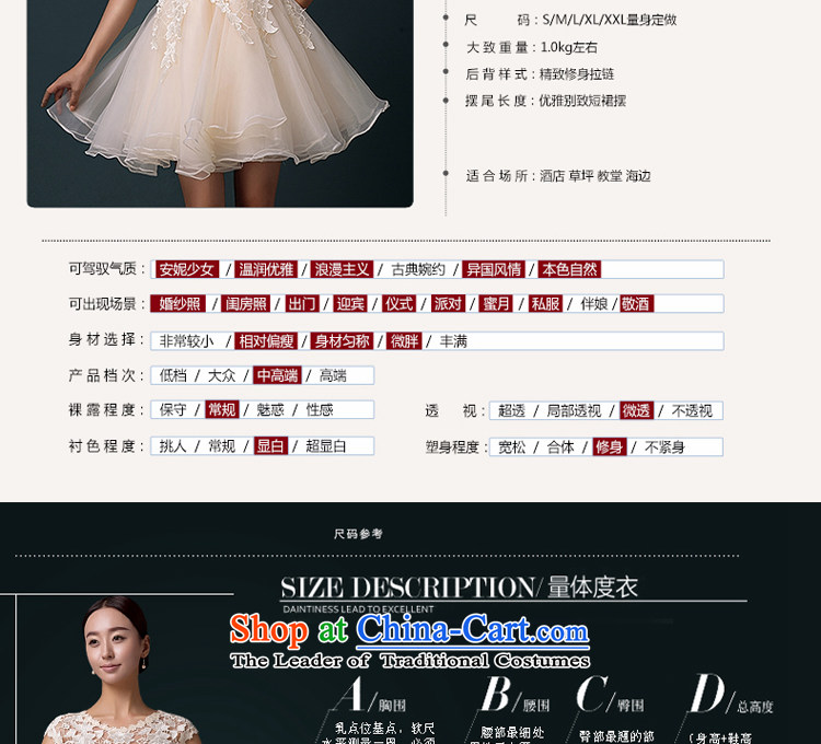Hillo XILUOSHA) Lisa (bride bows services evening dresses 2015 new summer short stylish wedding dress betrothal bridesmaid to skirt champagne color champagne color s picture, prices, brand platters! The elections are supplied in the national character of distribution, so action, buy now enjoy more preferential! As soon as possible.