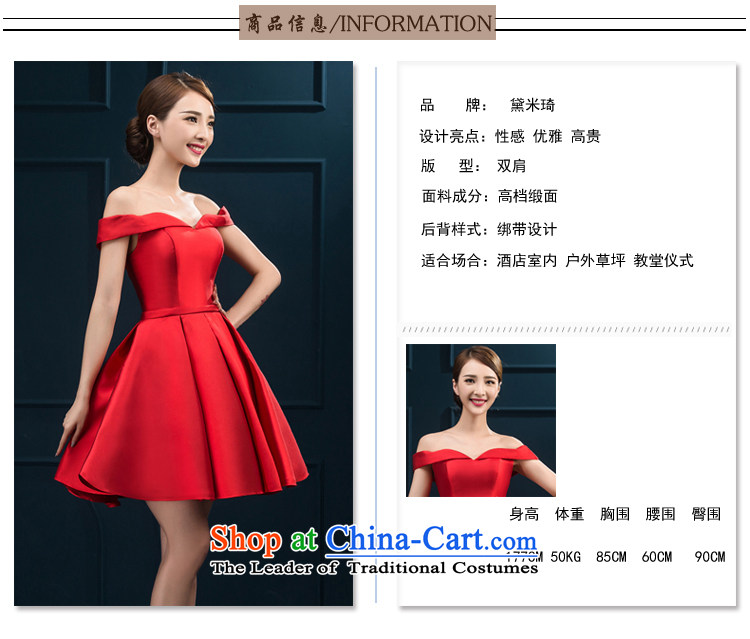 The first field shoulder banquet dresses 2015 new short summer evening dress) Gathering of Female dress bride bows Services Red Red M picture, prices, brand platters! The elections are supplied in the national character of distribution, so action, buy now enjoy more preferential! As soon as possible.