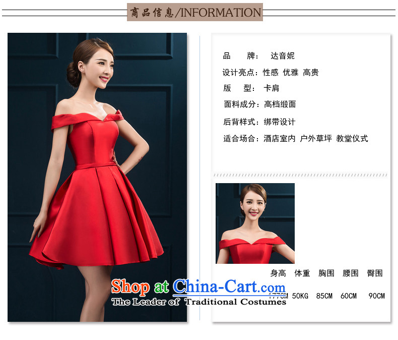 The first field shoulder banquet dresses 2015 new short summer evening dress) Gathering of Female dress bride services red red XXL toasting champagne picture, prices, brand platters! The elections are supplied in the national character of distribution, so action, buy now enjoy more preferential! As soon as possible.