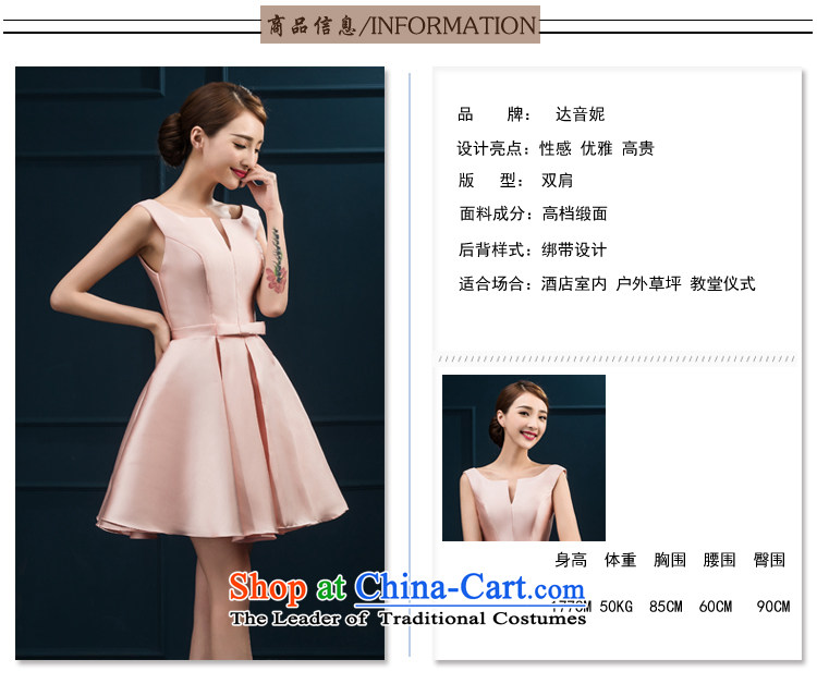 Bridesmaid Services 2015 NEW Summer Package shoulder bridesmaid mission dress Female dress short skirt) Bride bows white L photo summer uniforms, prices, brand platters! The elections are supplied in the national character of distribution, so action, buy now enjoy more preferential! As soon as possible.