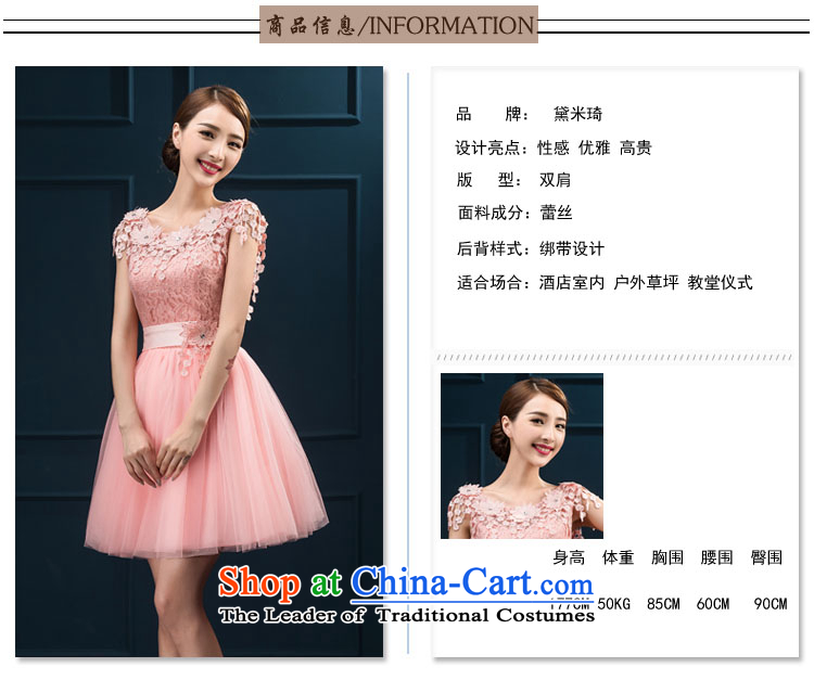 The Bride Services Mr Ronald 2015 new drink, dinner dress red dress marriage bridesmaid small dress dresses female pink XL Photo, prices, brand platters! The elections are supplied in the national character of distribution, so action, buy now enjoy more preferential! As soon as possible.