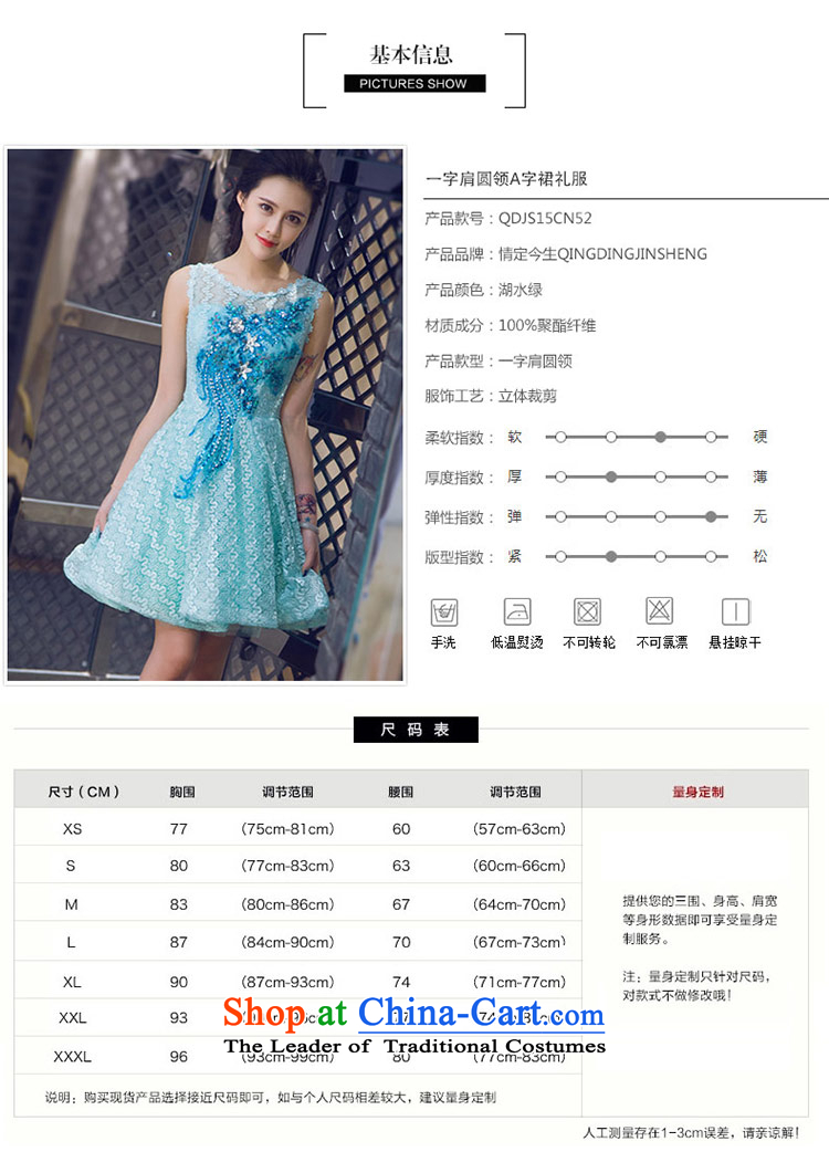 Love Of The Life of nostalgia for the summer 2015 new word shoulder round-neck collar banquet evening dresses bridesmaid small dress bon bon dresses lake green XL Photo, prices, brand platters! The elections are supplied in the national character of distribution, so action, buy now enjoy more preferential! As soon as possible.