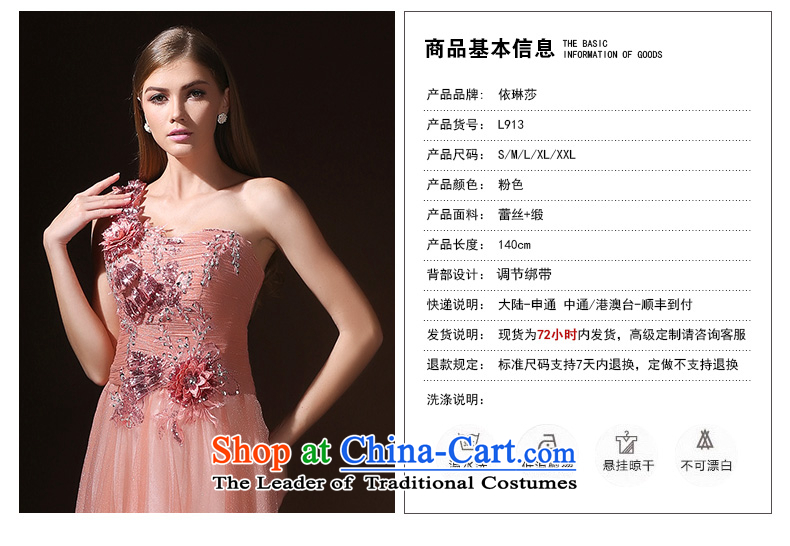 According to Lin Sha evening dresses 2015 new bride wedding dress bows service banquet red stylish shoulder dress long female pink S picture, prices, brand platters! The elections are supplied in the national character of distribution, so action, buy now enjoy more preferential! As soon as possible.