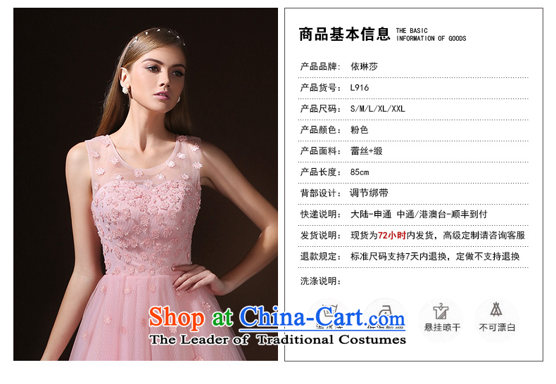According to Lin Sha summer evening dress short, 2015 new bride pink drink service provides the wedding-dress marriage bridesmaid to serve small dress spring pink M picture, prices, brand platters! The elections are supplied in the national character of distribution, so action, buy now enjoy more preferential! As soon as possible.