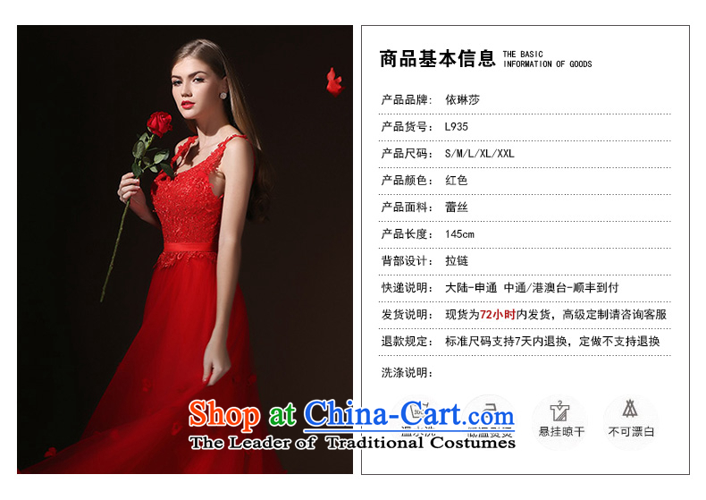 According to Lin Sha 2015 new long red Korean bridal dresses V-Neck bows lace evening dress skirt female red L picture, prices, brand platters! The elections are supplied in the national character of distribution, so action, buy now enjoy more preferential! As soon as possible.