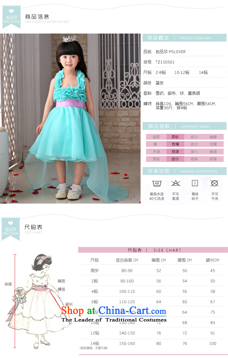 The new 2015 mslover flower girl children dance performances to dress dress wedding dress TZ150501 12 pictures, prices, brand platters! The elections are supplied in the national character of distribution, so action, buy now enjoy more preferential! As soon as possible.