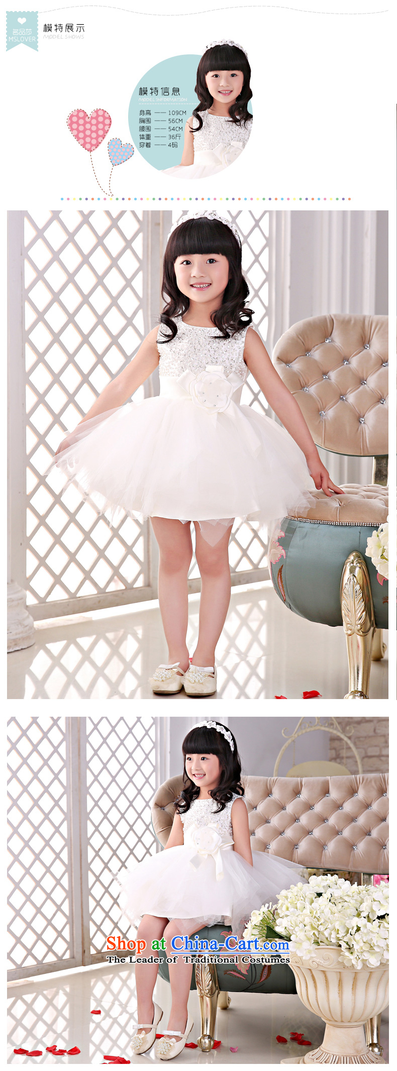 The new 2015 mslover flower girl children dance performances to dress dress wedding dress TZ1505043 ivory 10 pictures, prices, brand platters! The elections are supplied in the national character of distribution, so action, buy now enjoy more preferential! As soon as possible.