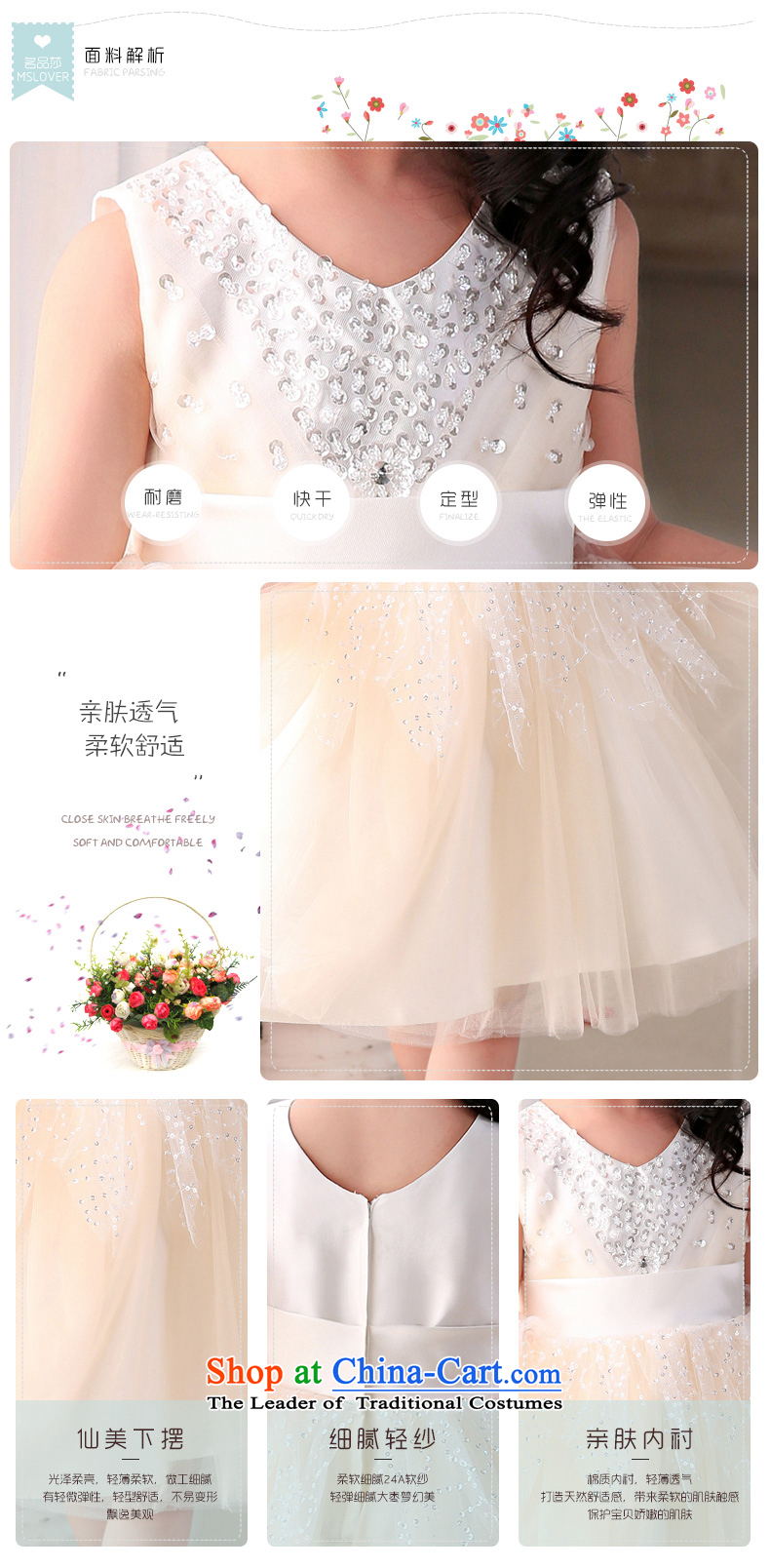 The new 2015 mslover flower girl children dance performances to dress dress wedding dress TZ1505045 ivory 14 yards picture, prices, brand platters! The elections are supplied in the national character of distribution, so action, buy now enjoy more preferential! As soon as possible.